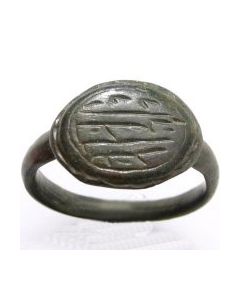 Römischer Fingerring aus Bronze