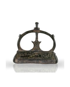 Seldschukischer Feuerschläger mit arabischer Kalligrafie